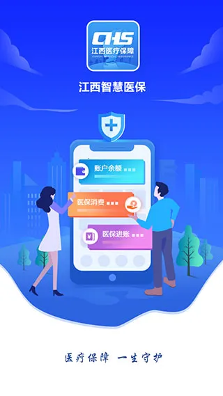 �����ǻ�ҽ��APP(ҽ������ƽ̨)