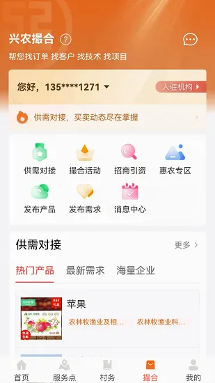 ������ũͨ2026�ٷ����°汾