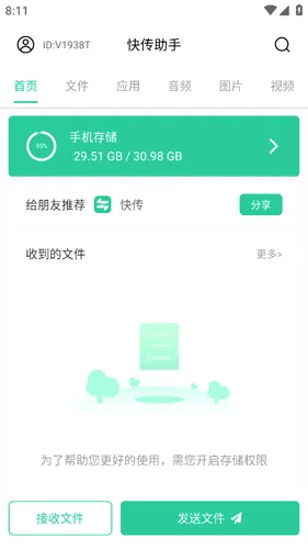 �촫���ְ�׿���ֻ���