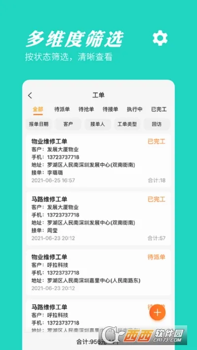 ���ӹ���2026�ٷ����°汾