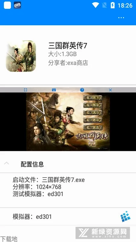 exa�̵�(ģ������Ϸ�̵�)