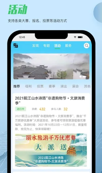 一机游丽水2026最新版本 一机游丽水2026最新版本