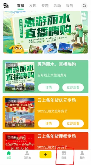 一机游丽水2026最新版本 一机游丽水2026最新版本