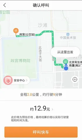 ��˳�г������ֻ���