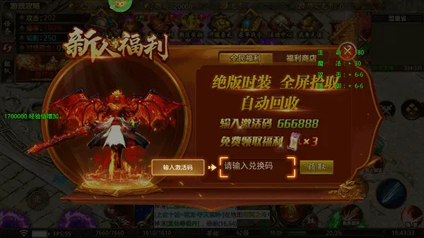 ����ħ��(���������淨��)
