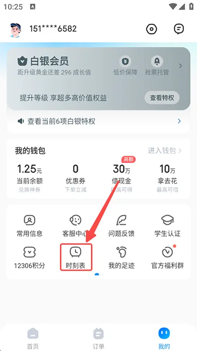 �������������ֻ���