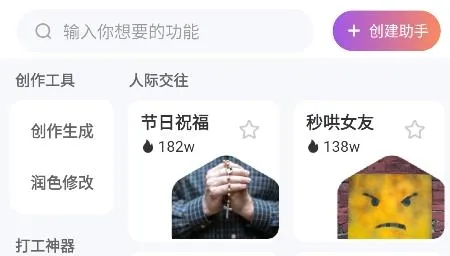 AI����д�������ֻ���