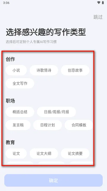 AI����д�������ֻ���
