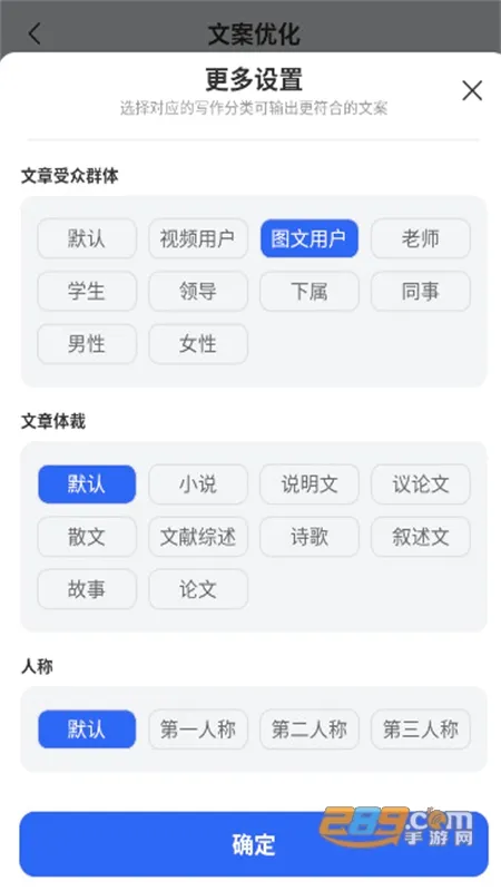 AI����д�������ֻ���