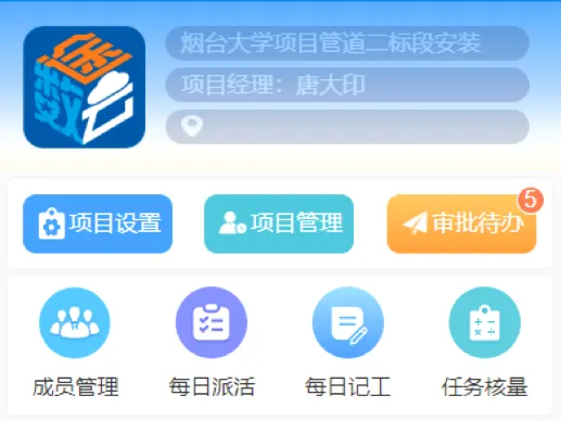 数途云2026官方最新版本 数途云2026官方最新版本