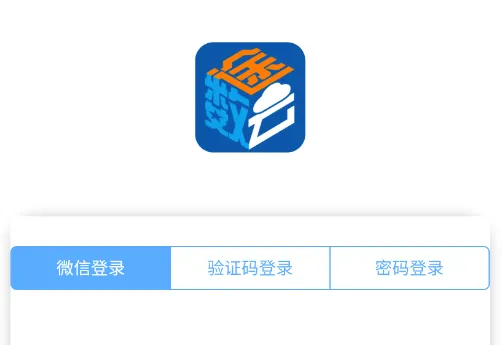 数途云2026官方最新版本 数途云2026官方最新版本