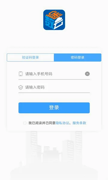 数途云2026官方最新版本 数途云2026官方最新版本