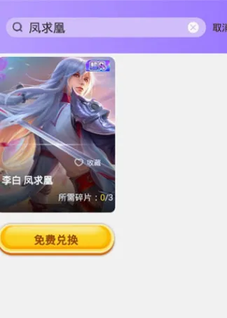 Ƥ������(��ϷƤ����ȡ)