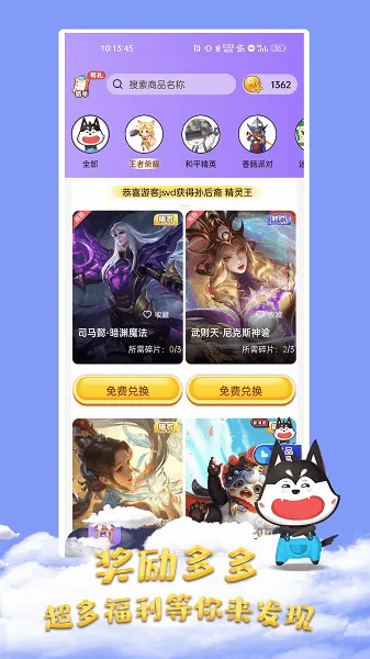 Ƥ������(��ϷƤ����ȡ)