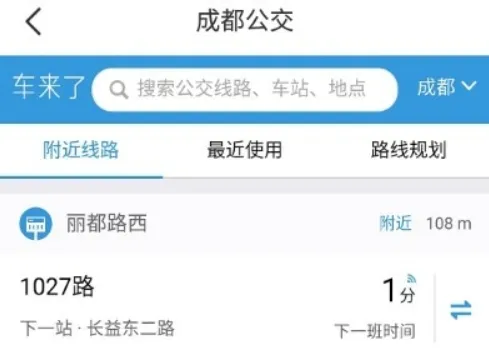 精细地图导航(智能导航软件) 精细地图导航(智能导航软件)