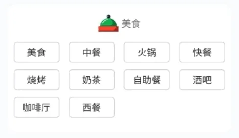 精细地图导航(智能导航软件) 精细地图导航(智能导航软件)