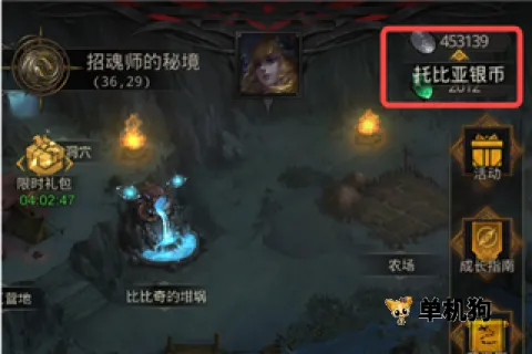 ���³Ǳ�3��֮ʫ2026�ٷ����°汾