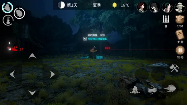 �ر�����:��ǲ��2026���°汾