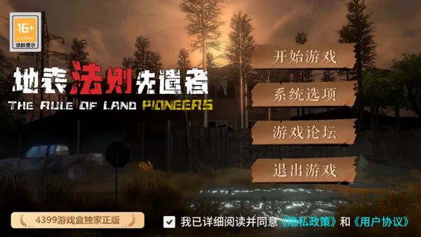 �ر�����:��ǲ��2026���°汾