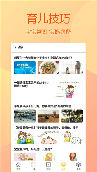 ��ͯʳ��(����ʳ��Ӧ��)