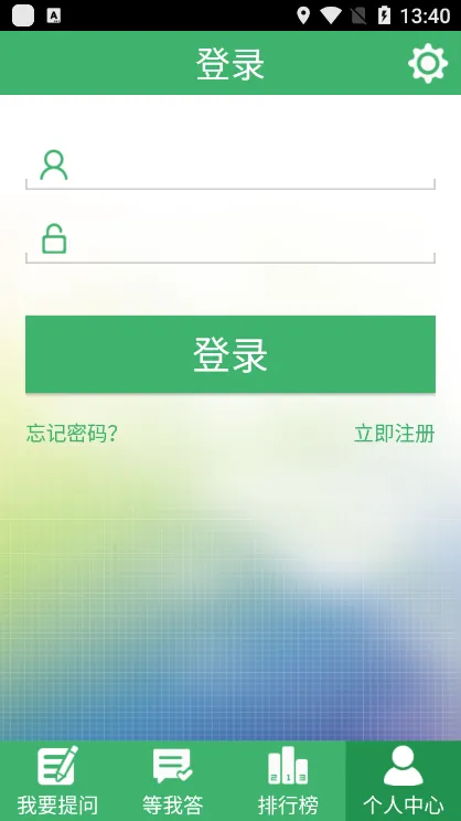 ����ҵ�����ֻ���