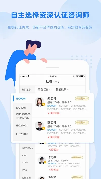 证优客(认证资源合作平台) 证优客(认证资源合作平台)