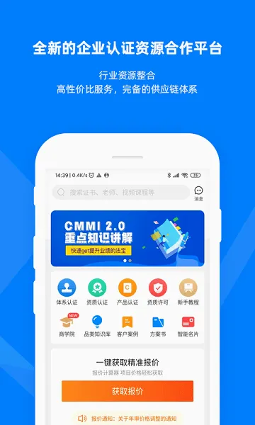 证优客(认证资源合作平台) 证优客(认证资源合作平台)