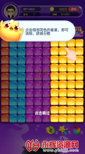 ����ң(���������Ϸ)