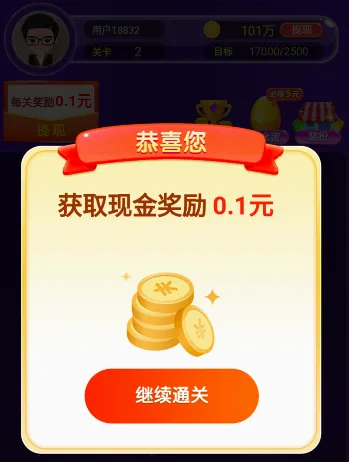 ����ң(���������Ϸ)