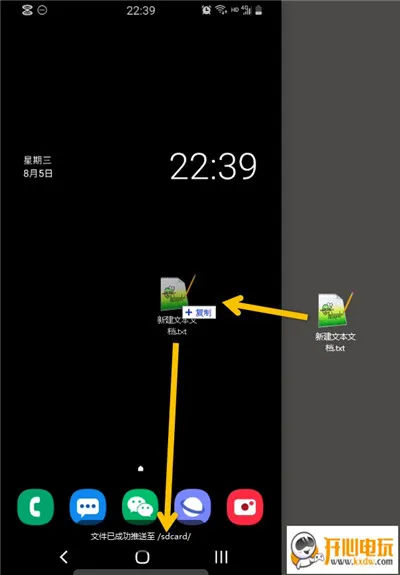 虫洞(跨设备连接工具) 虫洞(跨设备连接工具)