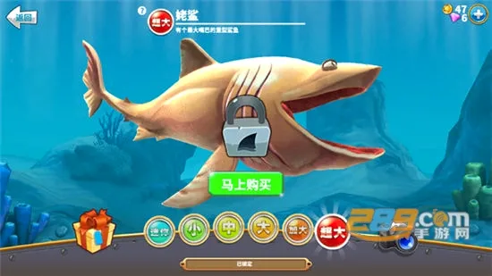 Hungry Shark(���㲶ʳ��Ϸ)