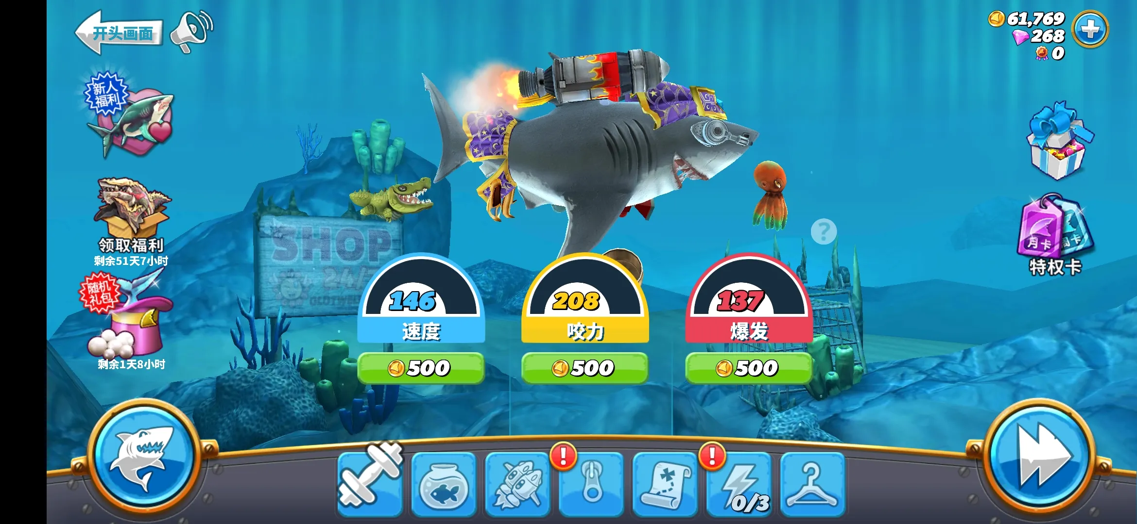 Hungry Shark(���㲶ʳ��Ϸ)