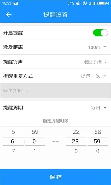 �ص����������ֻ���