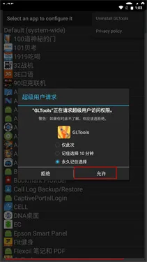GLTools�����ֻ���