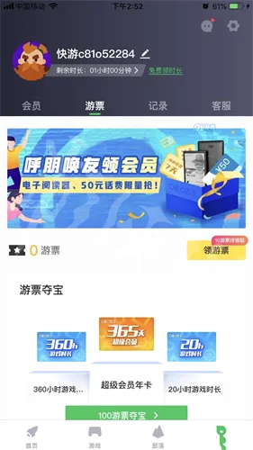 �乾��Ϸ����2026�ٷ����°汾