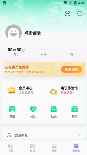 �乾��Ϸ����2026�ٷ����°汾