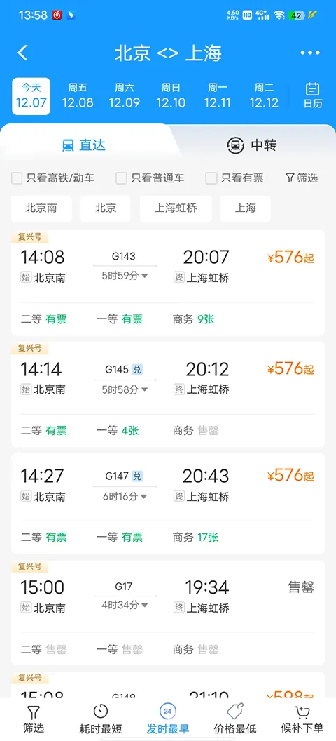��·123062026�ٷ����°汾