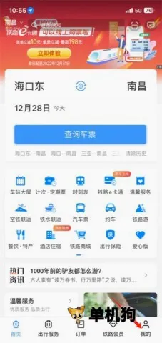 ��·123062026�ٷ����°汾