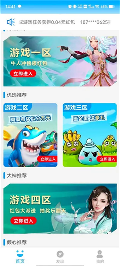 3699��Ϸ��2026���°汾