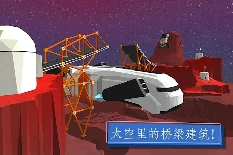 建桥专家2026官方最新版本 建桥专家2026官方最新版本