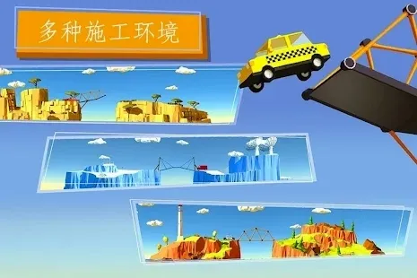 建桥专家2026官方最新版本 建桥专家2026官方最新版本