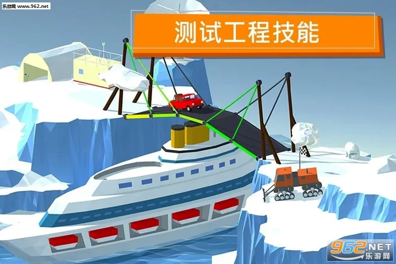 建桥专家2026官方最新版本 建桥专家2026官方最新版本