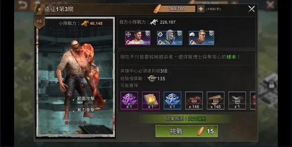 ȫ��ʬ��(ɥʬ�������)