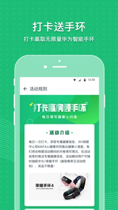 MAFA�Ľ���(����ҽ�Ʒ���)