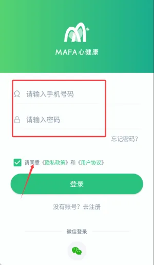 MAFA�Ľ���(����ҽ�Ʒ���)
