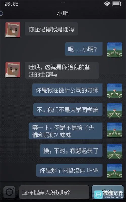 CantSleep(���ֽ�����Ϸ)