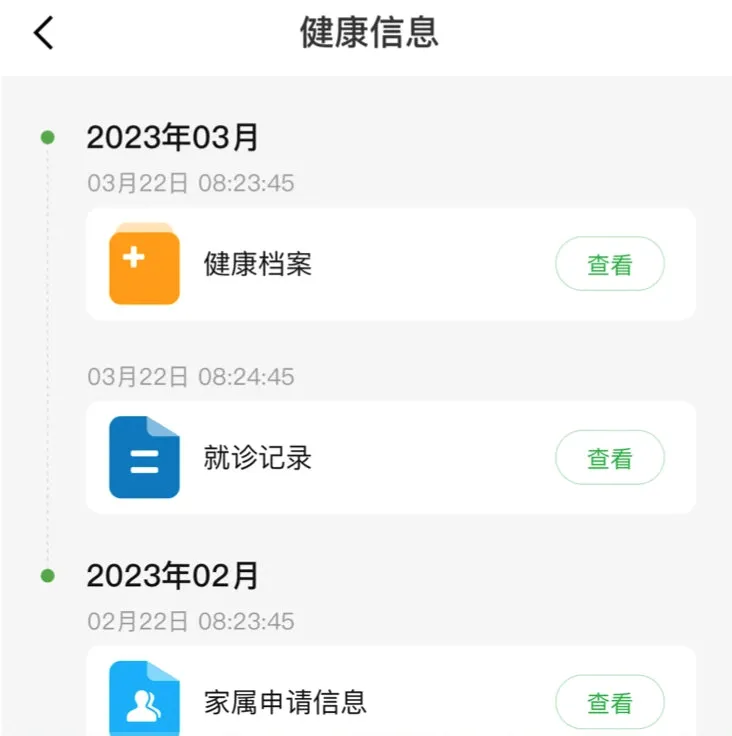 ҽ����2026�ٷ����°汾