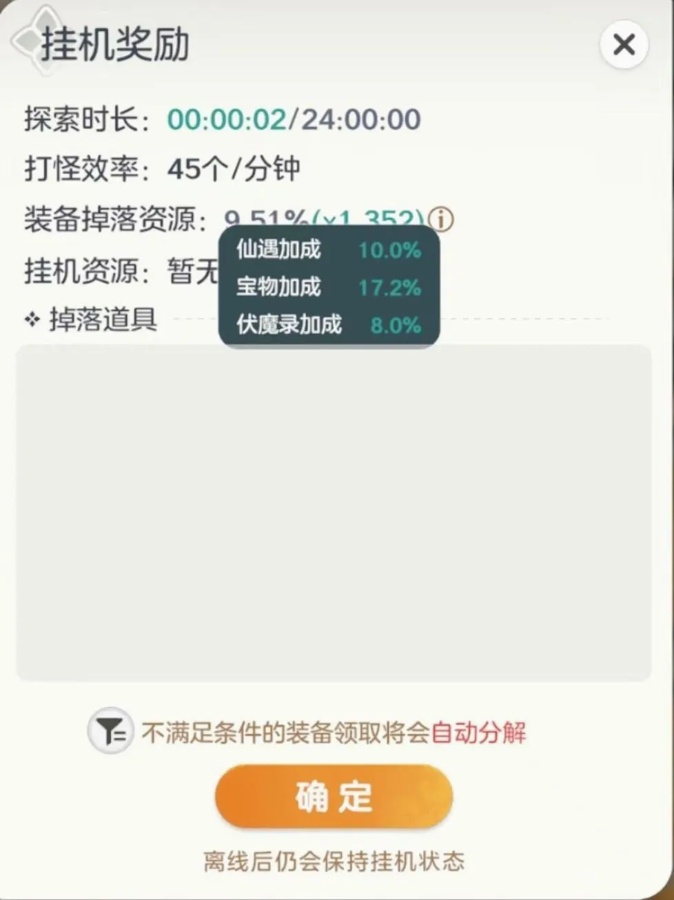 ��ʦ֮�������ֻ���