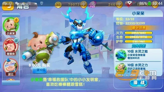 好玩吧安卓版手机版 好玩吧安卓版手机版