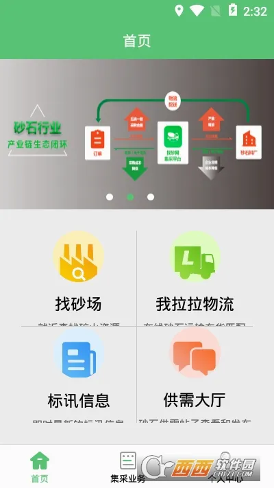 ��ɰ��2026�ٷ����°汾